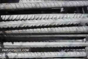 بنگاه سامانه آهن